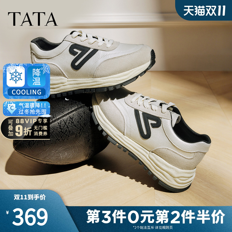TATA他她女鞋2025秋时尚阿甘鞋女休闲运动鞋新款跑步鞋WPC12CM5