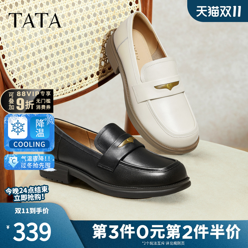 TATA他她女鞋冬小皮鞋时尚休闲深口乐福鞋一脚蹬英伦单鞋CG901CA5