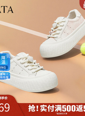 TATA他她小白鞋2025冬季新款时尚休闲厚底女鞋厚底板鞋CT702CM5