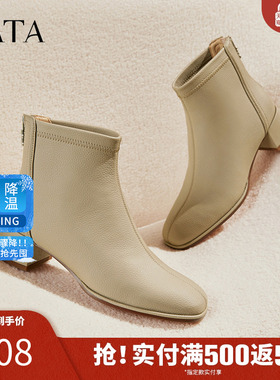 Tata他她气质通勤短靴女粗跟简约加绒黑色时装靴2024冬新7AC49DD3