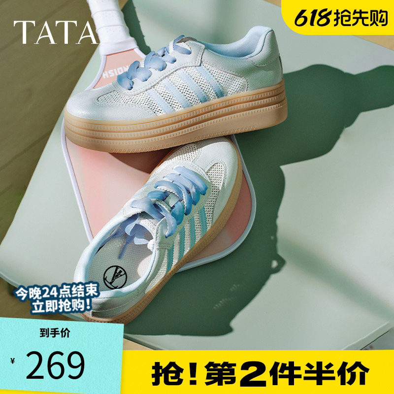 TATA他她厚底透气德训鞋女休闲通勤运动板鞋小白鞋单鞋CL701BM5