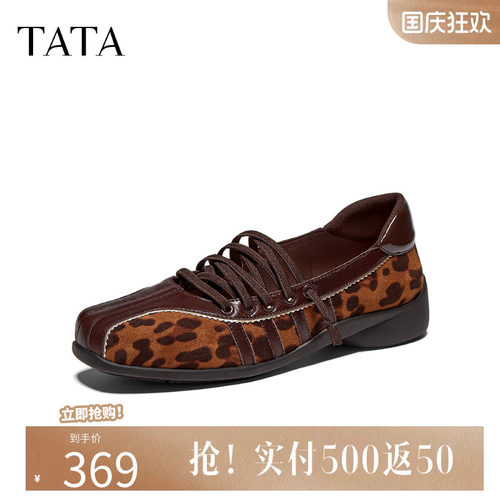 TATA/他她2026秋浅口休闲百搭复古玛丽珍鞋新款Y8J03CQ6