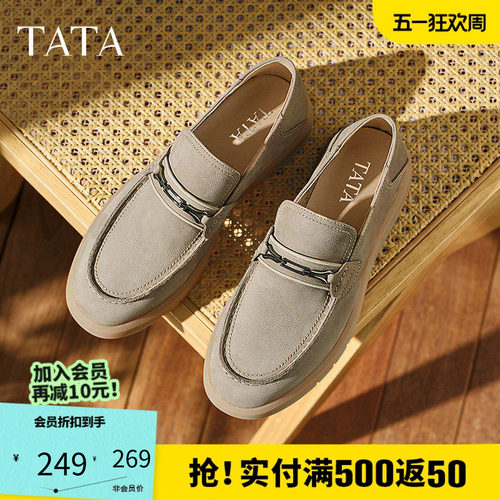 他她商务休闲乐福鞋男一脚蹬