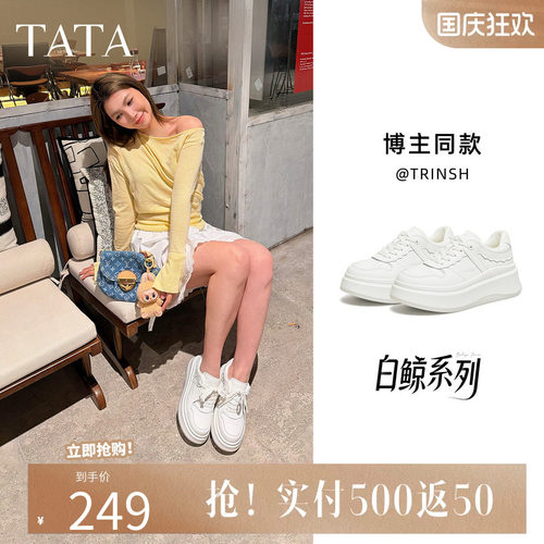 他她小花芽小白鞋2026春季鞋子女