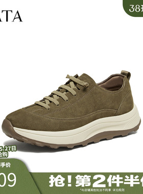 TATA他她男鞋2026春季新款运动鞋舒适百搭休闲鞋厚底男鞋OGA01AM6