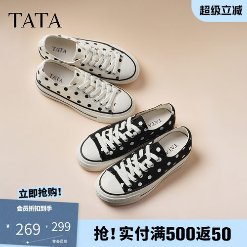 TATA他她女鞋2026波点训练鞋运动休闲鞋百搭帆布鞋女板鞋CRU01CM6