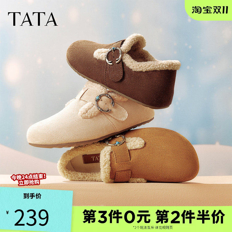 TATA他她加绒保暖勃肯鞋女冬季新款厚底外穿防滑防水棉鞋CF702DM5