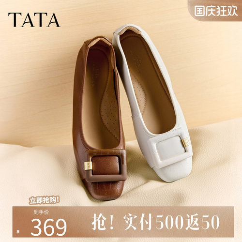 TATA他她芭蕾鞋浅口休闲鞋女百搭护士鞋平底单鞋羊皮女鞋U7D01CQ6