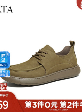 TATA他她男鞋轻软舒适真皮工装鞋复古休闲鞋2025冬季新款OCD12DM5