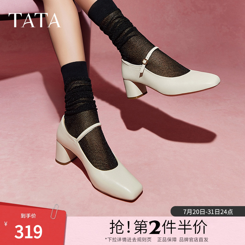 Tata他她粗跟玛丽珍鞋女鞋法式复古小皮鞋晚晚单鞋2024新7YU05CQ4
