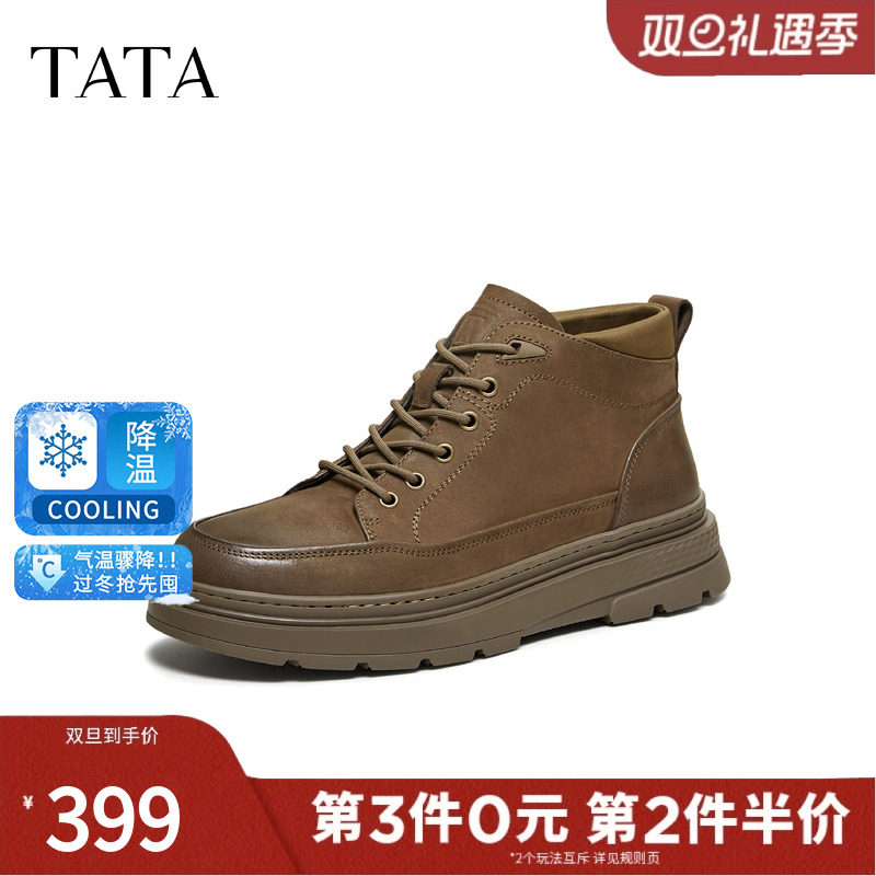 TATA他她男鞋2025冬季商场同款时装靴简约百搭男士靴新款QJE01DD5