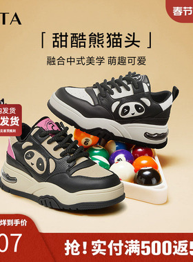 TATA他她加绒板鞋女鞋冬季厚底鞋熊猫鞋女鞋高帮鞋2024新WK501AM4
