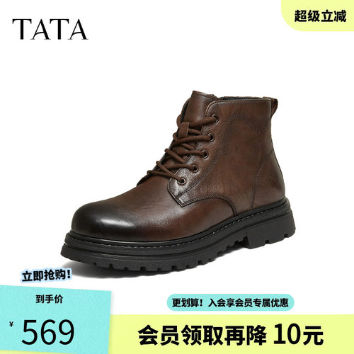 TATA/他她2026冬商场同款舒适百搭休闲马丁鞋新款75K41DM6