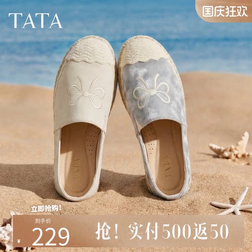 TATA他她女鞋渔夫鞋时尚休闲鞋芭蕾鞋女圆头平底2026新款UMK02AA6