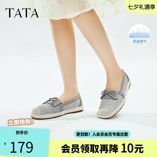 他她小香风渔夫鞋女浅口平底
