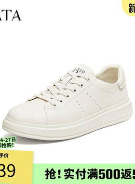 TATA他她男鞋2026春季新款小白鞋厚底板鞋百搭时尚休闲鞋74D24AM6
