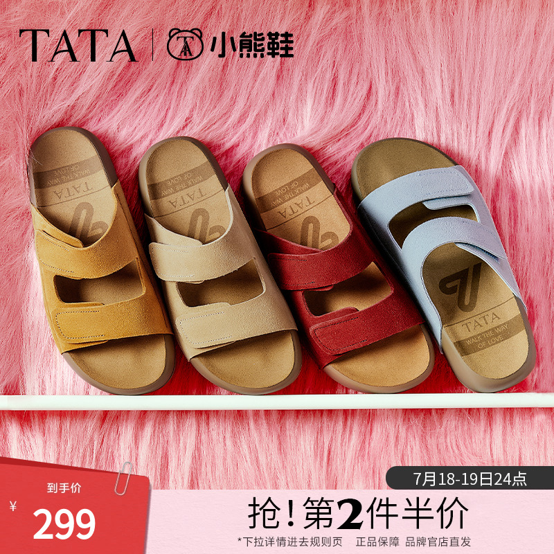 TATA他她复古勃肯鞋女厚底沙滩鞋外穿拖鞋凉鞋男女同款夏4QY01BT5