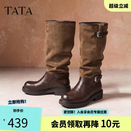 TATA/他她2026冬复古女时尚休闲西部靴新款CVF02DG6