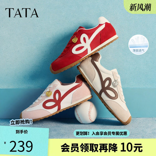 他她半糖信号女鞋红色休闲阿甘鞋