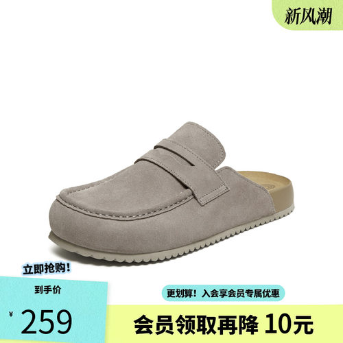 TATA他她男鞋春季通勤一字拖舒适百搭休闲鞋新款外穿拖鞋VTY01AT6