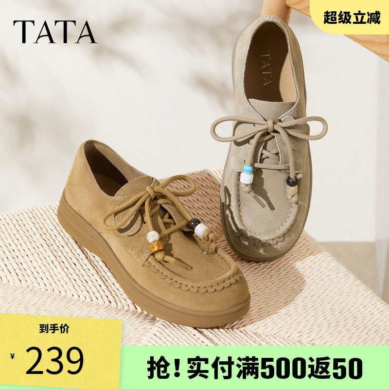 TATA他她女鞋休闲鞋百搭通勤女士勃肯鞋新款圆头透气鞋子7A427CM5