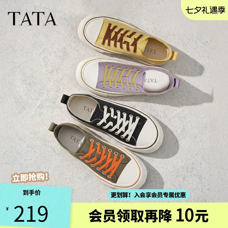 TATA他她女鞋休闲复古帆布鞋百搭多色通勤百搭学生鞋子CRF01CM6A