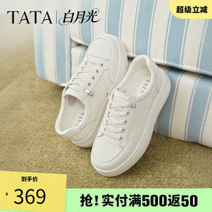 子厚底增高板鞋 TATA他她白月光女鞋 春季 小白鞋 CLK01AM6 百搭休闲鞋
