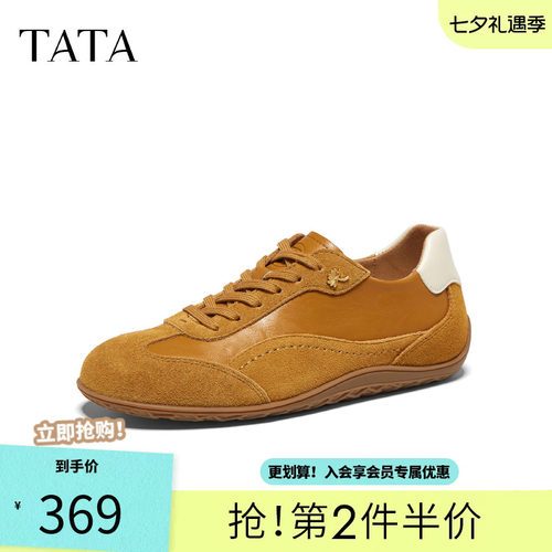 TATA他她女鞋秋德训鞋复古阿甘鞋休闲百搭舒适平底运动鞋7KL25CM6