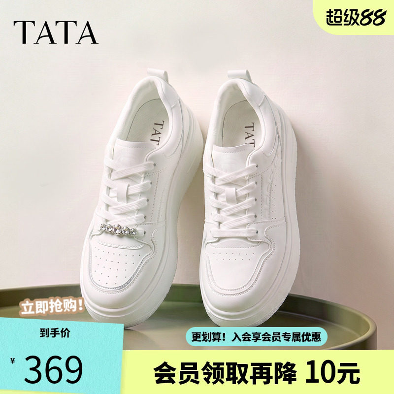 TATA他她女鞋2026秋季新款学生小白鞋休闲百搭厚底板鞋子CQZ02CM6