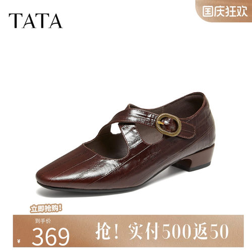 TATA他她英伦风小皮鞋女粗跟玛丽珍鞋真皮单鞋女2026秋款CSJ01CQ6