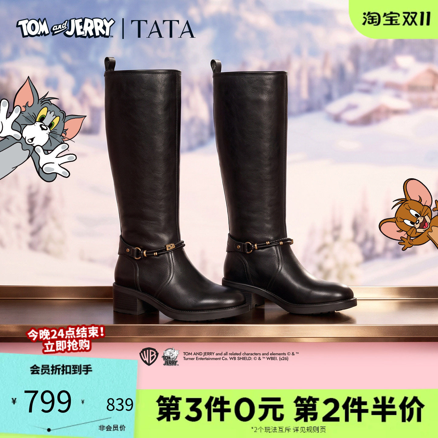 TATA/他她2026冬商场同款百搭时尚女骑士靴新款GA501DG6