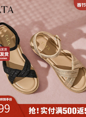 TATA他她休闲度假风坡跟凉鞋女鞋编织气质凉鞋2025夏新款CXP01BL5