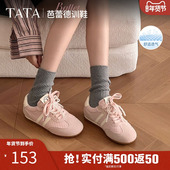 女2025新透气平底阿甘鞋 TATA他她芭蕾德训鞋 女粉色运动鞋 CV401AM5
