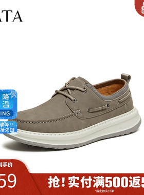 TATA他她男鞋2026春季舒适百搭运动休闲鞋新款厚底鞋子OCW05AM6