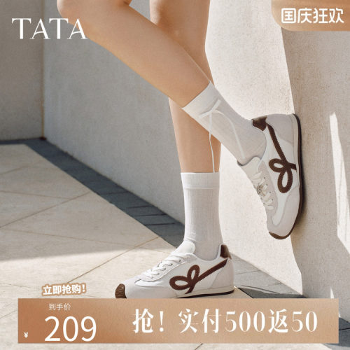 他她黄油小熊联名德训