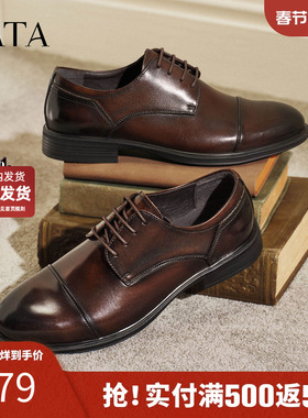 TATA他她男鞋2026春季新款经典复古百搭休闲鞋商务皮鞋子NGF01AM6
