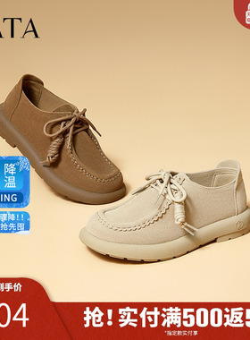 TATA他她复古全包勃肯鞋女鞋真皮休闲圆头单鞋2025春新款CV601AM5