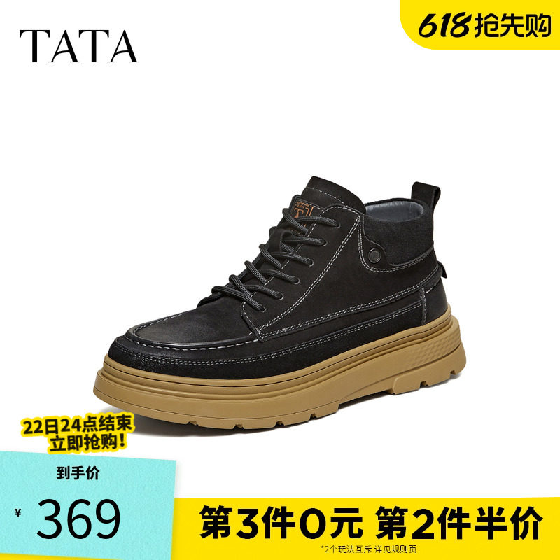 TATA他她靴子男2025冬季新款时装靴简约百搭男士雪地靴VEL02DD5
