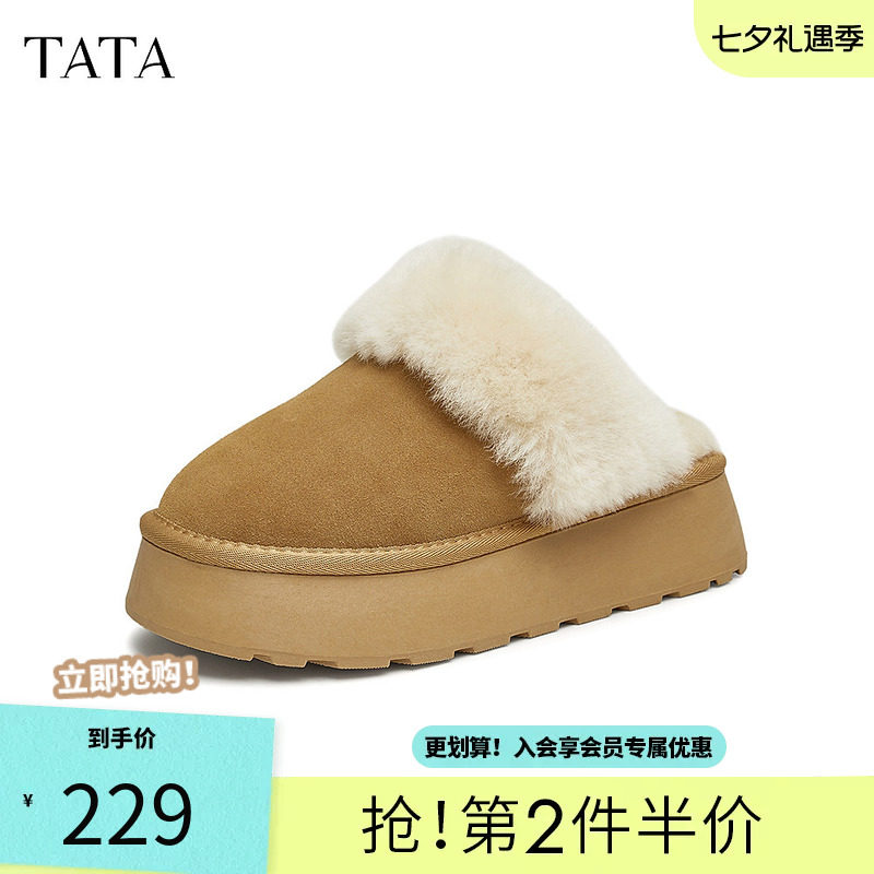 TATA他她毛毛鞋冬季雪地拖鞋加绒保暖毛绒鞋防滑棉拖鞋子CWY01DH5
