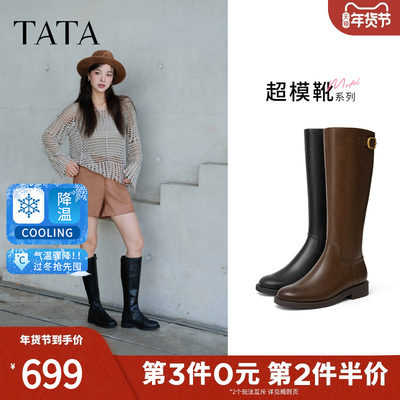 孙乐言同款TATA他她超模靴长靴中筒显瘦骑士靴加绒时装靴7TGA8DG5