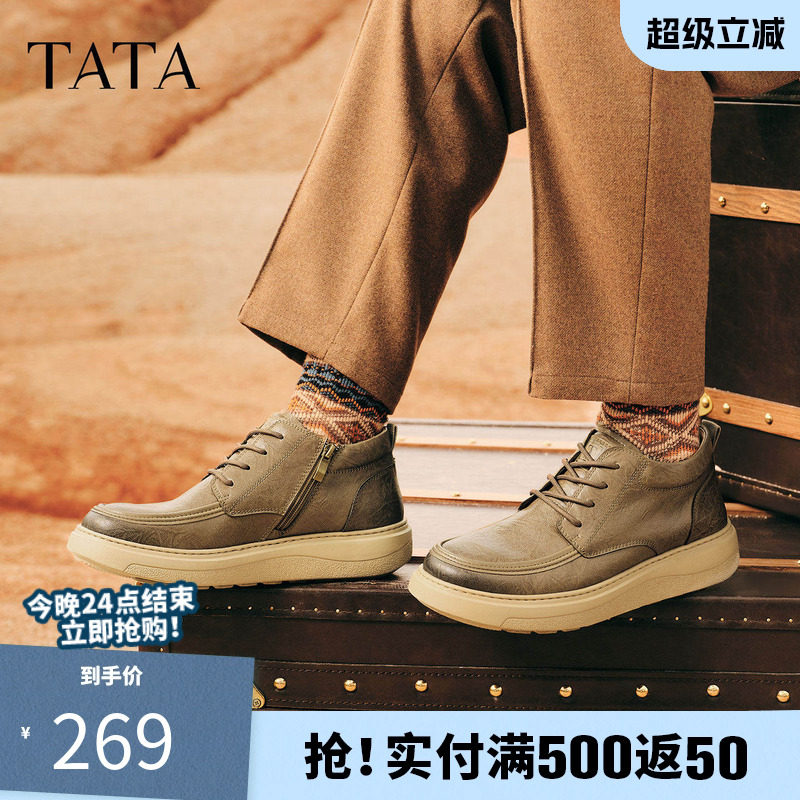 TATA他她男士工装鞋2025冬季百搭休闲鞋厚底低帮马丁靴VPZ01DD5