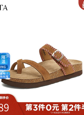 TATA他她复古厚底拖鞋女鞋休闲一字沙滩凉鞋2025夏季新款CWC01BT5
