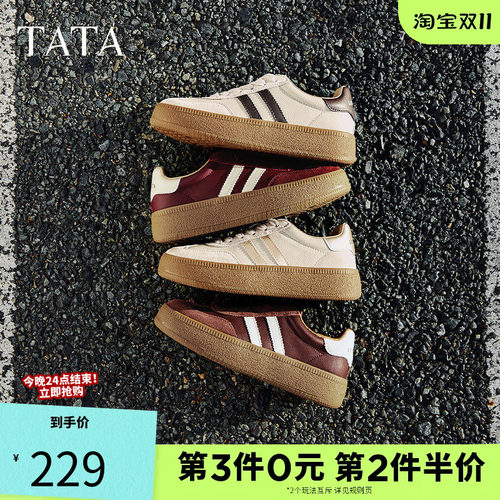 TATA他她复古厚底板鞋女鞋休闲百搭德训鞋通勤小白鞋子WB401CM3
