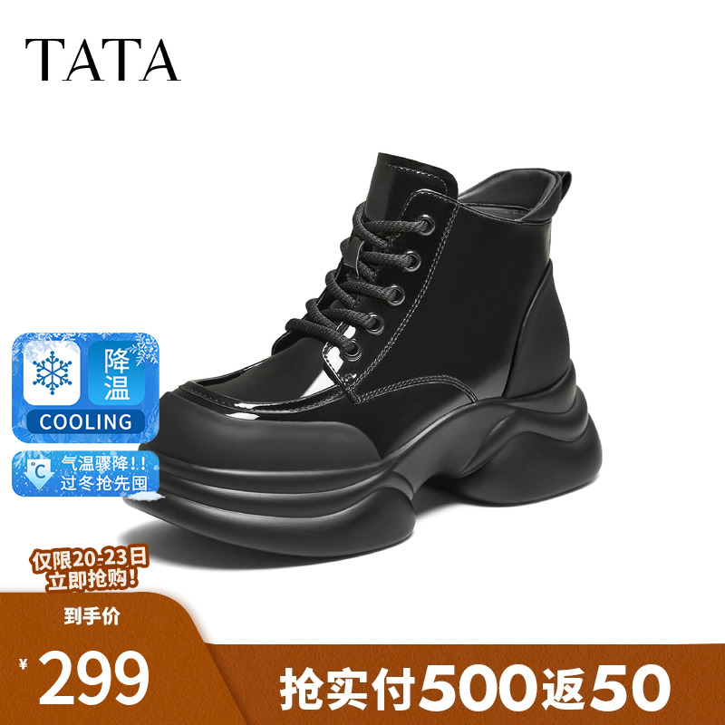 TATA他她靴子女2025百搭马丁靴新款黑色短筒靴厚底工装靴CCJ08DD5