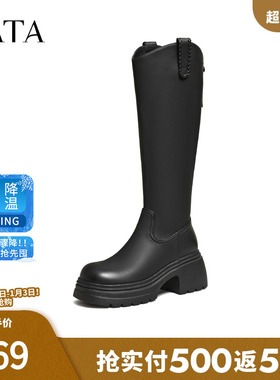TATA他她靴子长筒靴女2025冬季新款骑士靴时装靴黑色靴子CGG03DG5