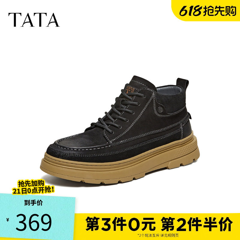 TATA他她靴子男2025冬季新款时装靴简约百搭男士雪地靴VEL02DD5