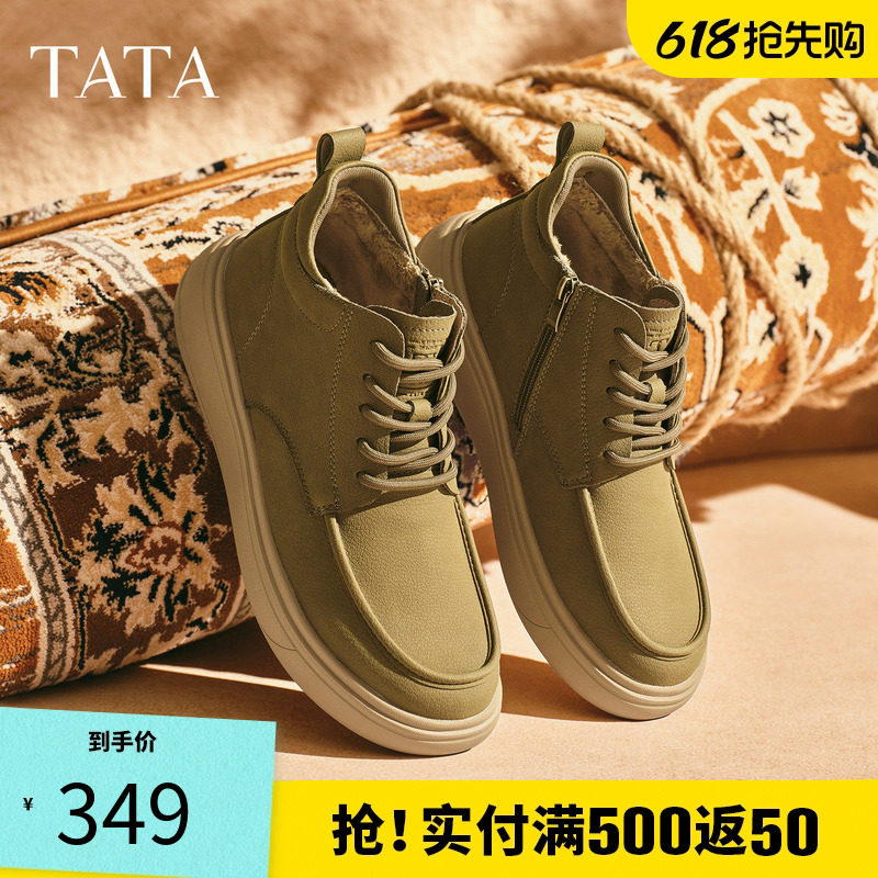 TATA他她工装鞋男款2025冬舒适百搭休闲男鞋低帮马丁靴OFQ01DD5