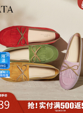 TATA他她女鞋2025新款冬一脚蹬时尚休闲圆头女乐福鞋低跟YVT01CQ5