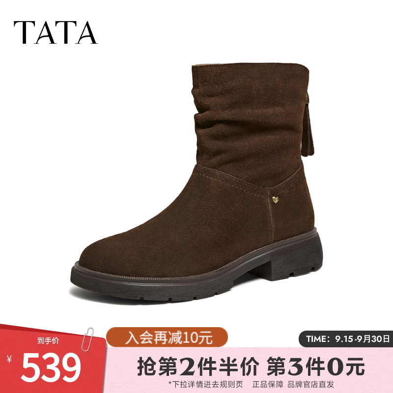 TATA/他她2025冬百搭通勤休闲靴女休闲短靴新款7DF42DD5