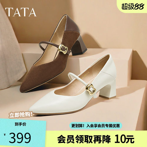 他她女鞋粗跟玛丽珍鞋小皮鞋